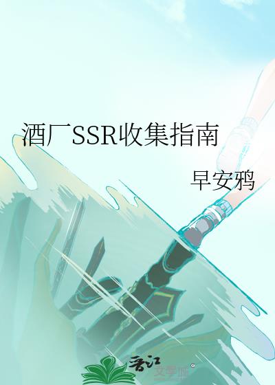 尖齿鲨噬人鲨对比图